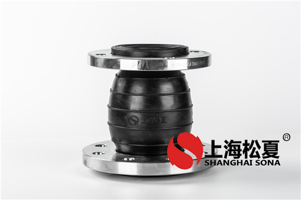 KYT-DN80*65-1.6Mpa-304法蘭同心異徑耐腐蝕橡膠膨脹節